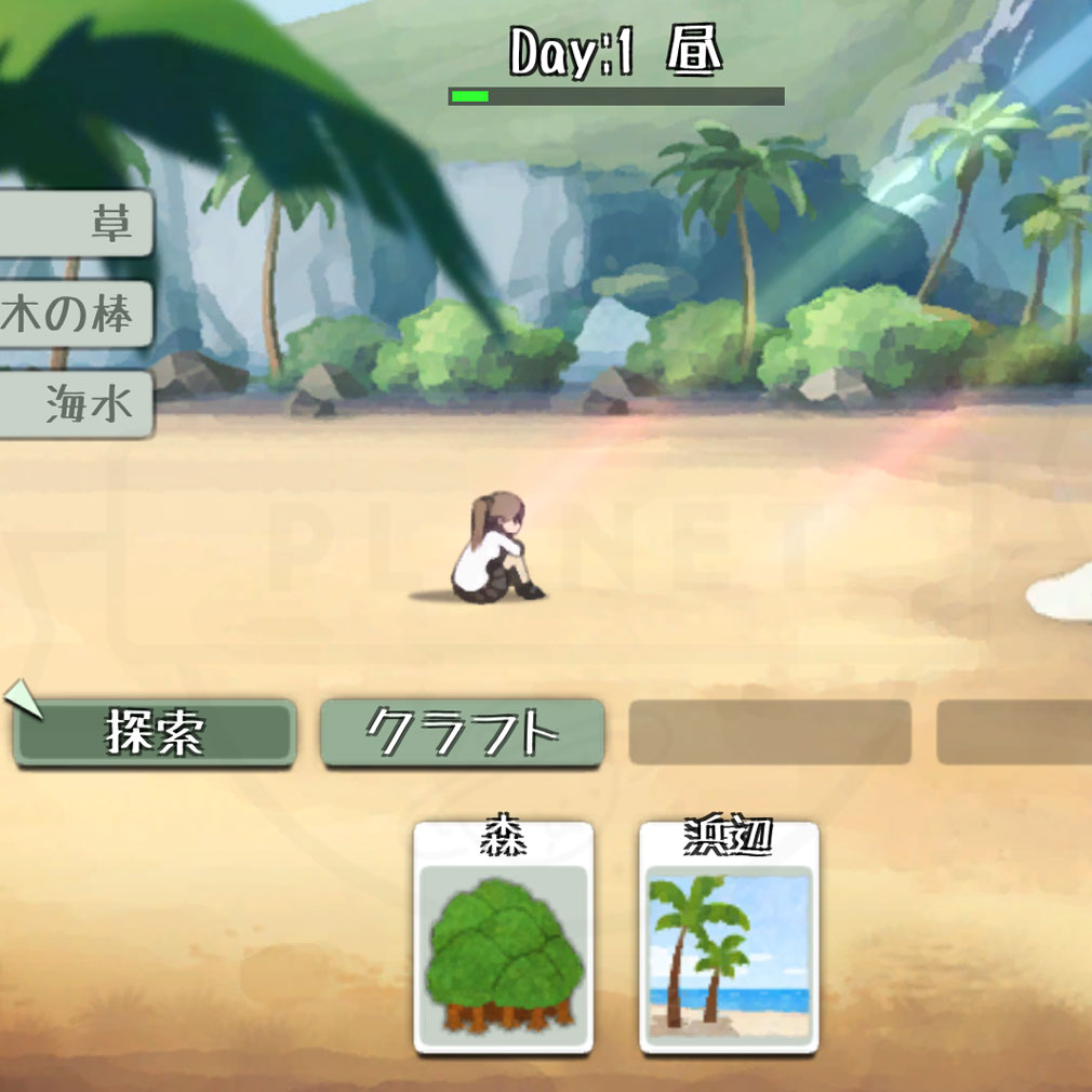ためる!無人島エスケープ 無人島を探索するスクリーンショット