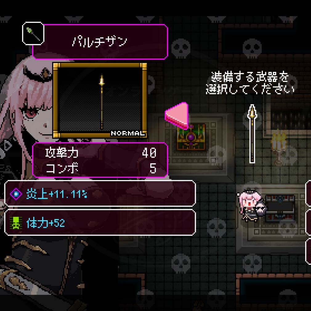 MYRIAD DEATH(ミリアッドデス) 武器付け替えスクリーンショット