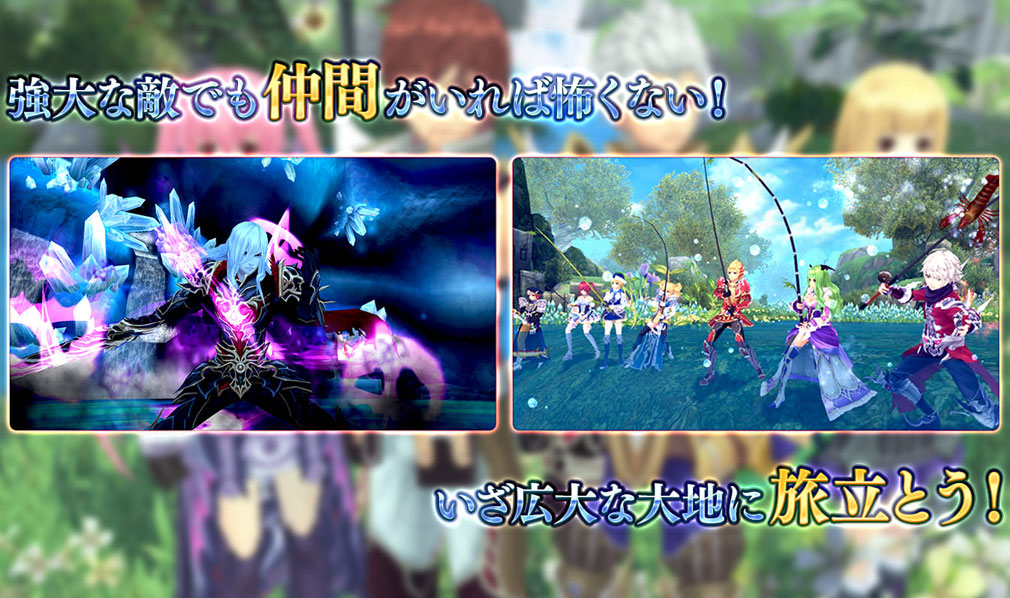 幻想神域 Echo of Cube（げんえこ）　バトルから生活系まで楽しめる紹介イメージ