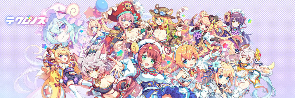 テクロノス　フッターイメージ