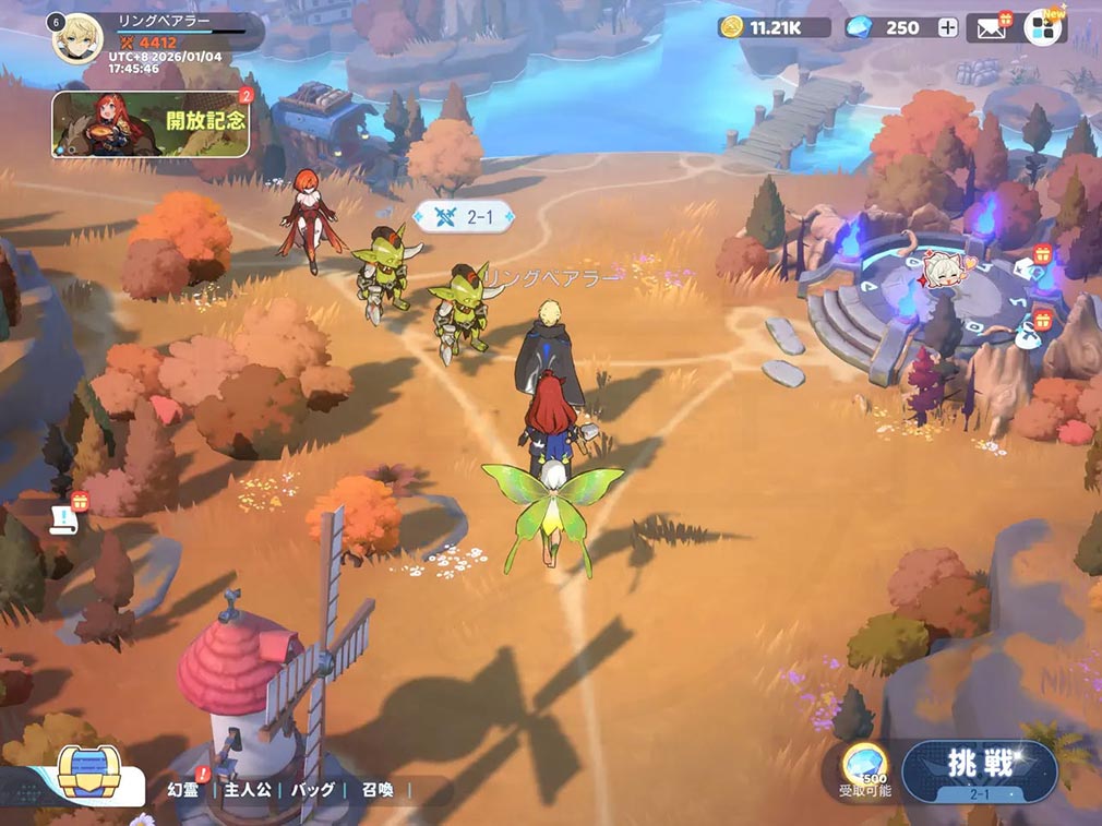 ドラゴントラベラー（Dragon Traveler）ドラベル　悪竜一行のぶらり旅スクリーンショット