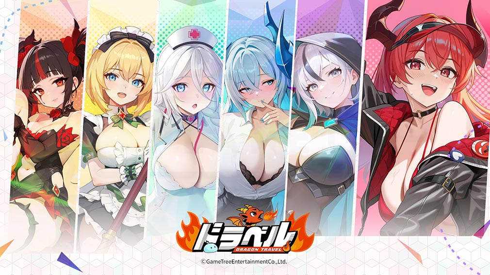 ドラゴントラベラー（Dragon Traveler）ドラベル　仲間を編成する紹介イメージ