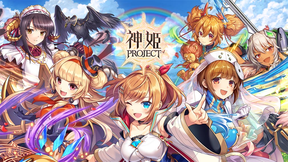 『神姫PROJECT（神プロ）』とは　紹介イメージ