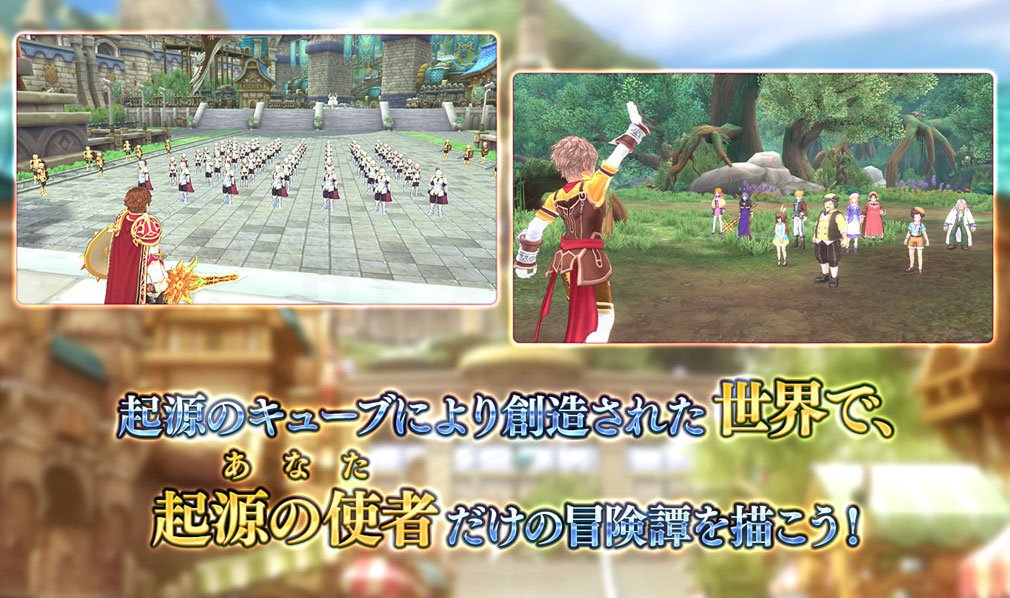 幻想神域 Echo of Cube（げんえこ）　自分だけの冒険を楽しむ紹介イメージ