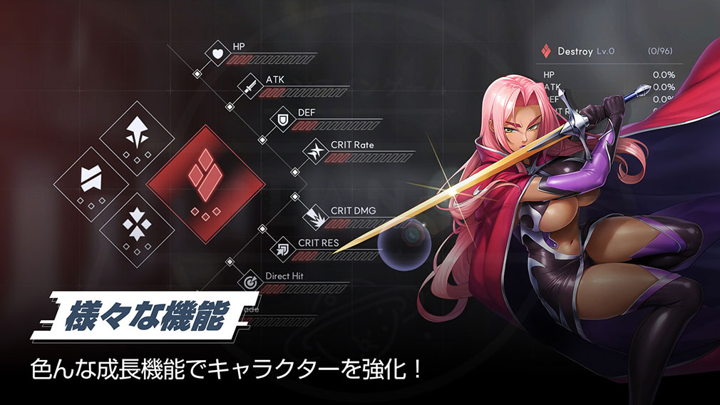 対魔忍スクワッド キャラたちの強化紹介イメージ