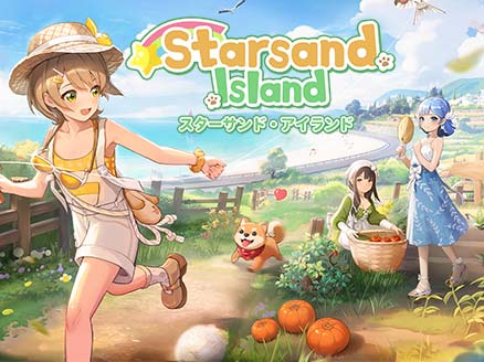 スターサンド・アイランド