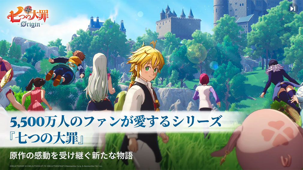 七つの大罪Origin（ナナオリ）　メインイメージ