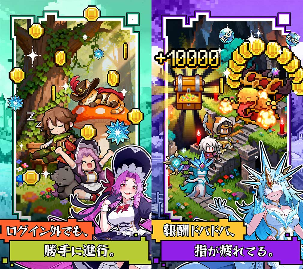 時巡るエコーキューブ ひらくたび、物語は調律されていく 報酬を豊富に獲得できる紹介イメージ