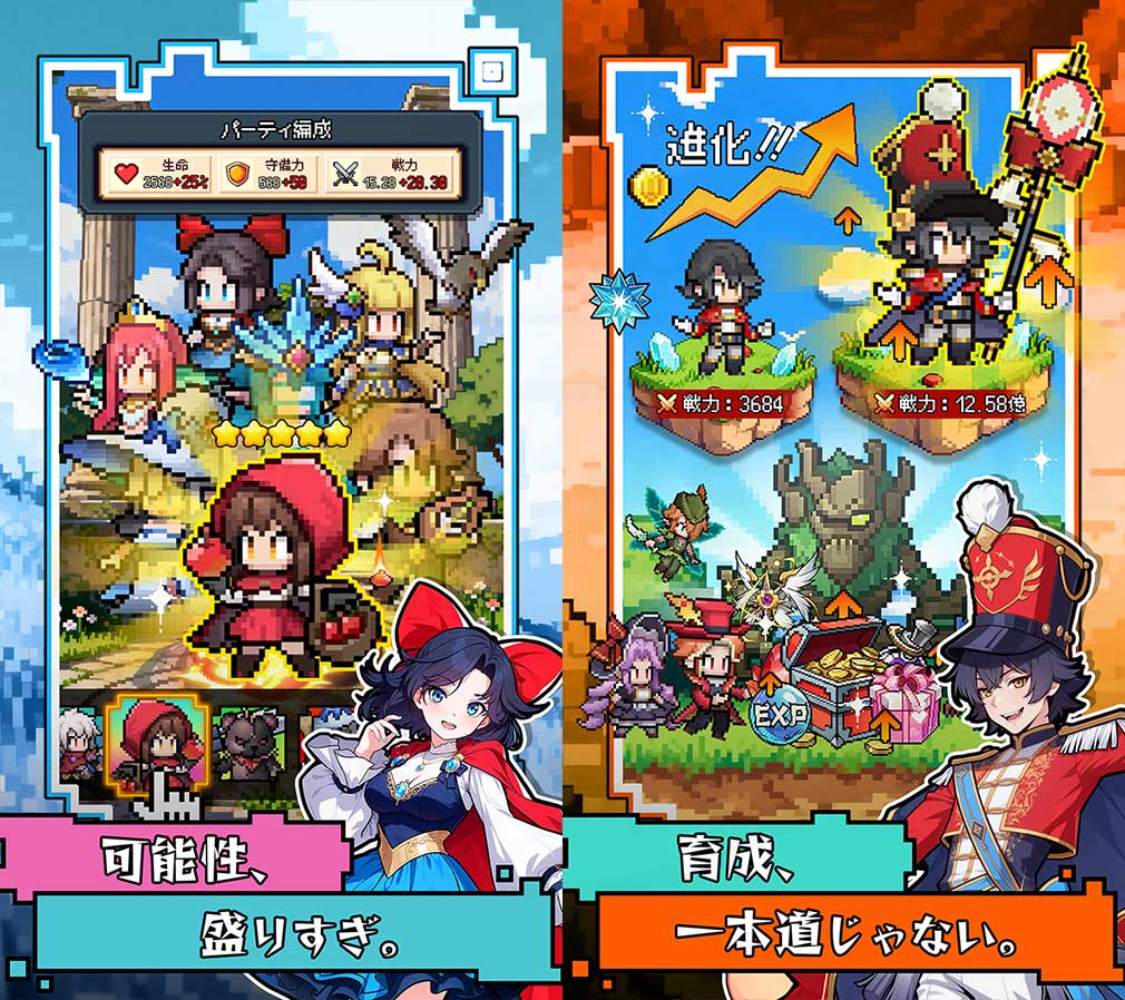 時巡るエコーキューブ ひらくたび、物語は調律されていく ドット絵のキャラクターが100体以上登場する紹介イメージ