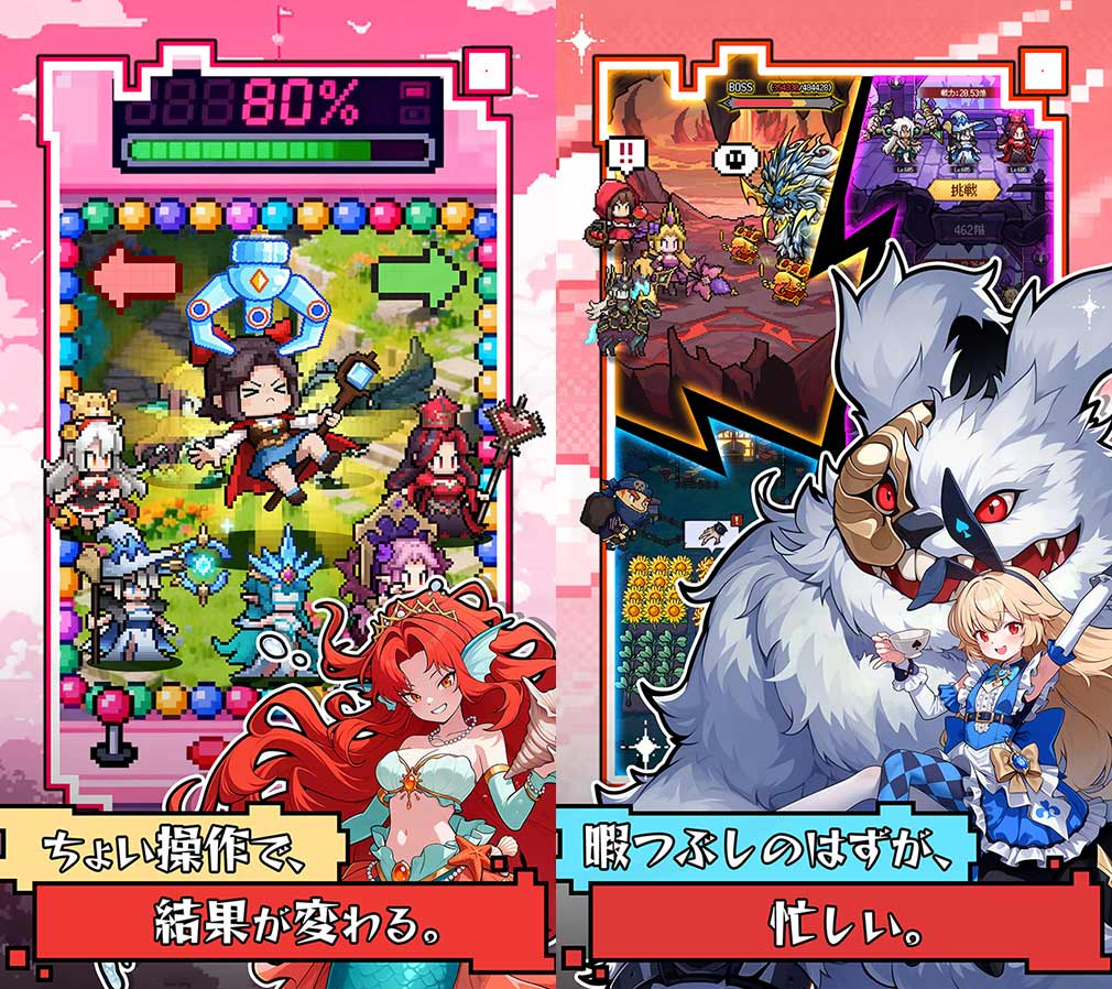 時巡るエコーキューブ ひらくたび、物語は調律されていく 選択によって運命が変わる紹介イメージ