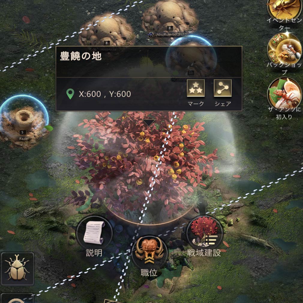 ザ・アンツ アンダーグラウンド キングダム 地上バトルスクリーンショット