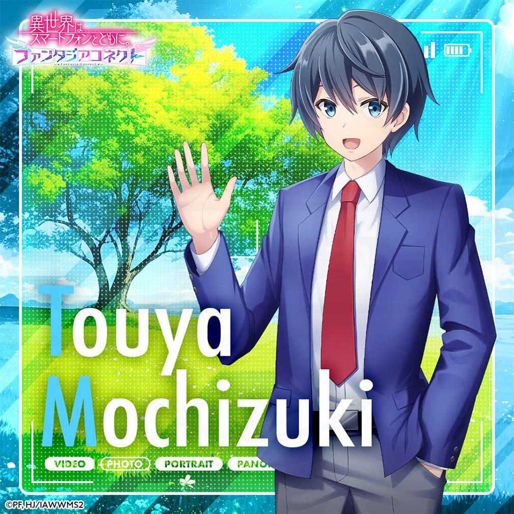 異世界はスマートフォンとともに。ファンタジアコネクト（イセコネ）　キャラクター『望月冬夜』紹介イメージ