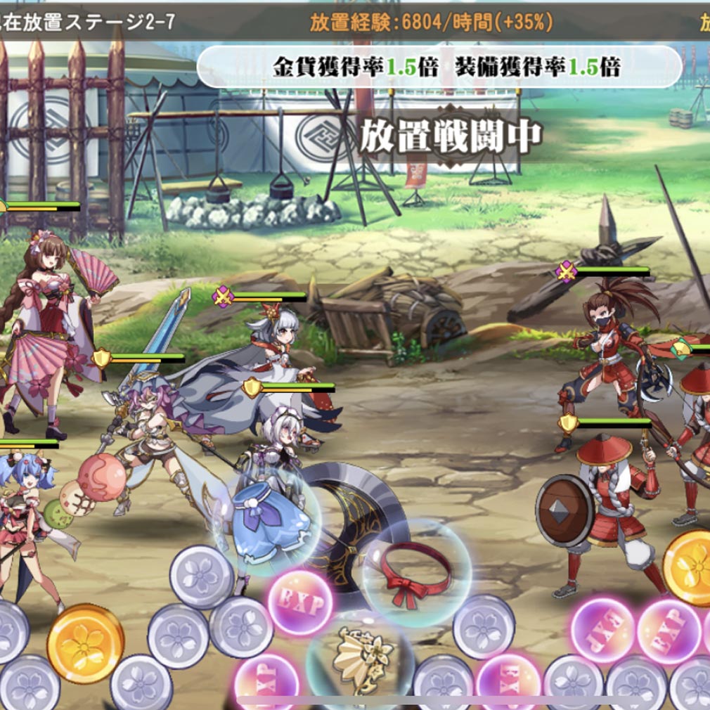 少女ウォーズ 幻想天下統一戦 ステージバトルスクリーンショット