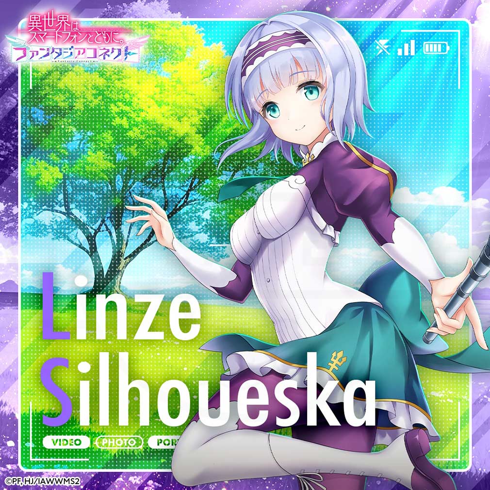 異世界はスマートフォンとともに。ファンタジアコネクト（イセコネ）　キャラクター『リンゼ・シルエスカ』紹介イメージ