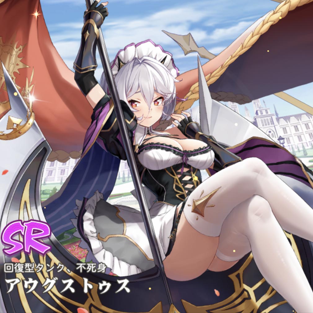 少女ウォーズ 幻想天下統一戦 SR『アウグストゥス』獲得スクリーンショット