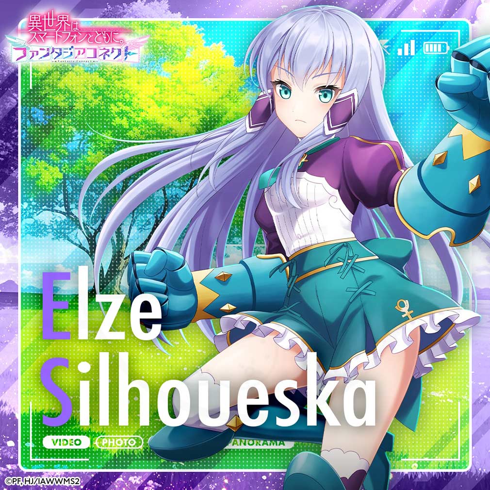 異世界はスマートフォンとともに。ファンタジアコネクト（イセコネ）　キャラクター『エルゼ・シルエスカ』紹介イメージ