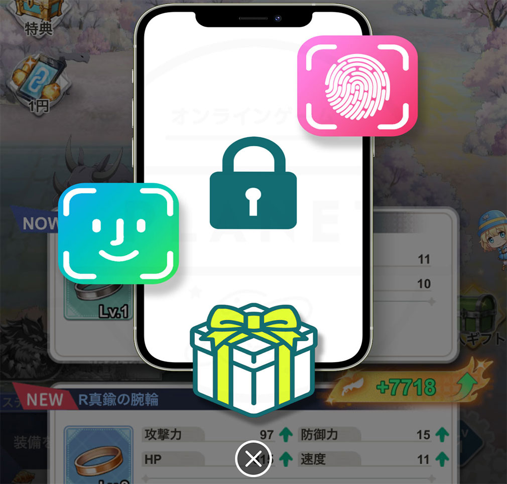 異世界はスマートフォンとともに。ファンタジアコネクト（イセコネ）　パスキーを使って安全に遊べるスクリーンショット