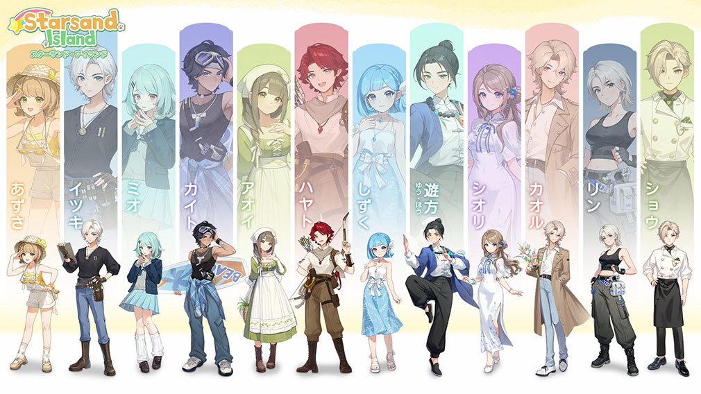 スターサンド・アイランド(Starsand Island) 40人以上の島民紹介イメージ