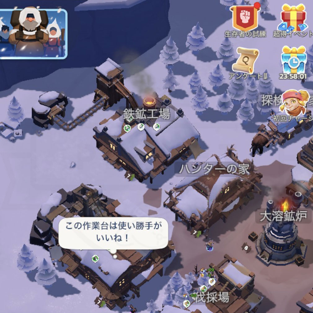 ホワイトアウトサバイバル 『内政』マップスクリーンショット