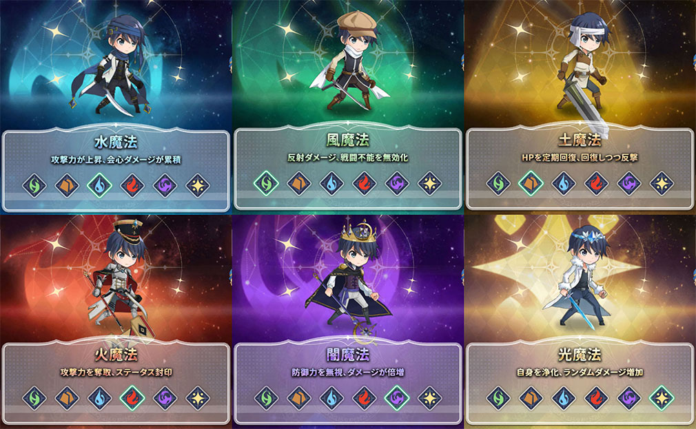 異世界はスマートフォンとともに。ファンタジアコネクト（イセコネ）　選択できる職業一覧スクリーンショット