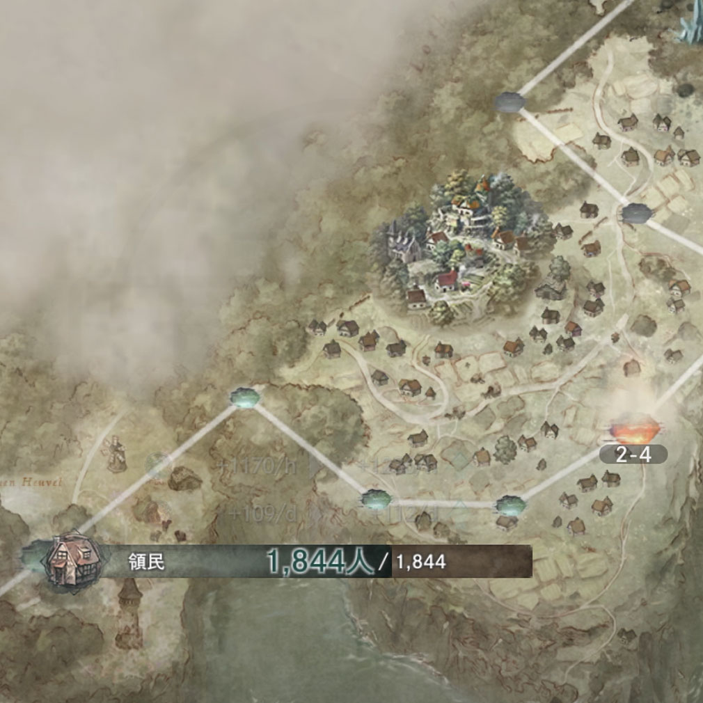 メメントモリ(メメモリ) 領地解放スクリーンショット