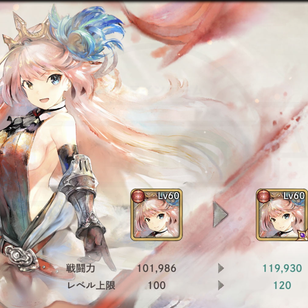 メメントモリ(メメモリ) ランクアップスクリーンショット