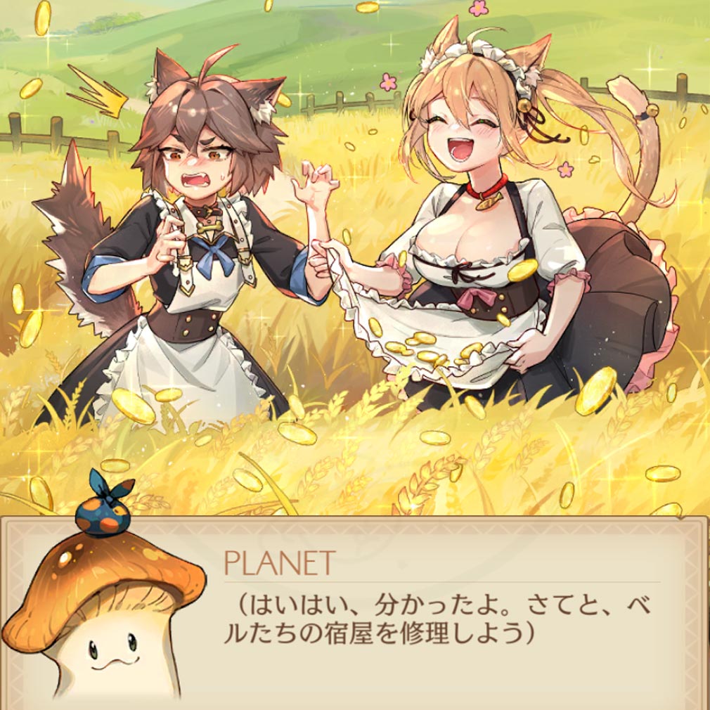 異世界のんびりライフ モン娘とゆるふわな日常(いせのん) シナリオパートスクリーンショット