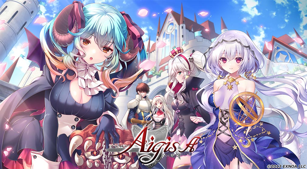 千年戦争アイギス キービジュアル