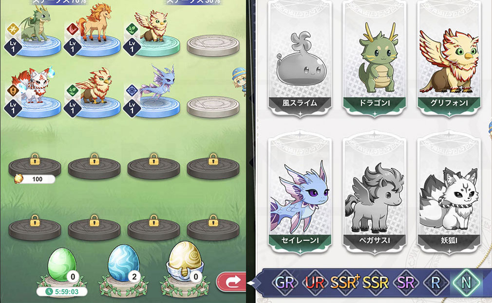 異世界はスマートフォンとともに。ファンタジアコネクト（イセコネ）　所持数の限度まで卵をかえすスクリーンショット