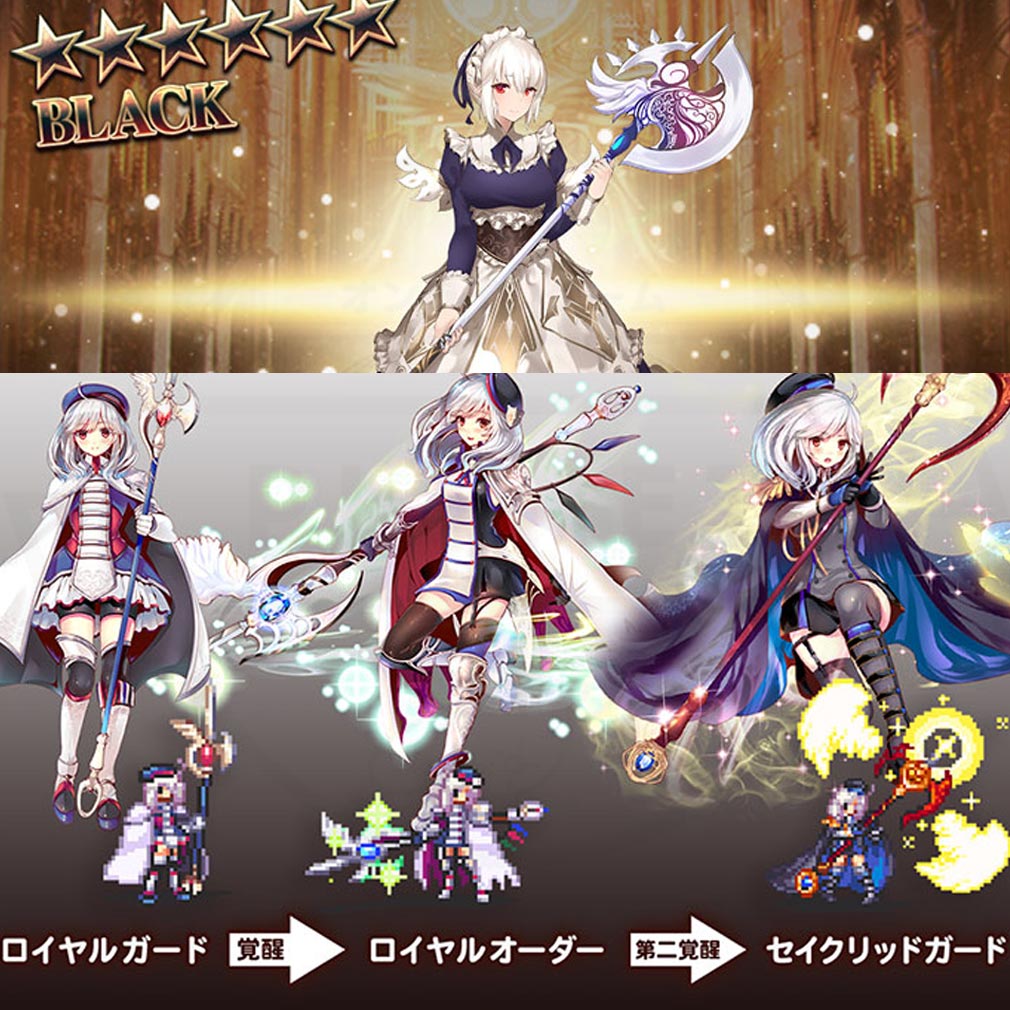 千年戦争アイギス 美少女ユニット獲得、覚醒紹介イメージ