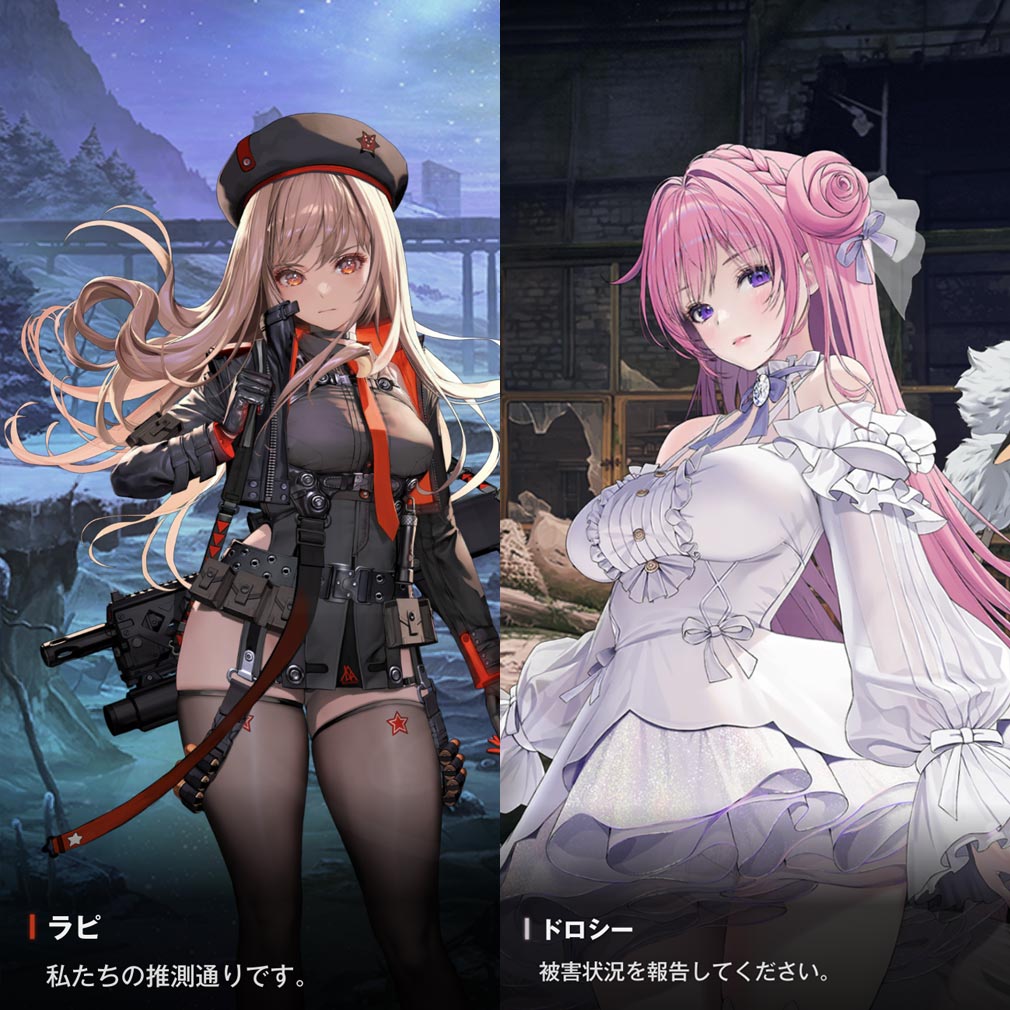 勝利の女神NIKKE(ニケ) シナリオパートスクリーンショット