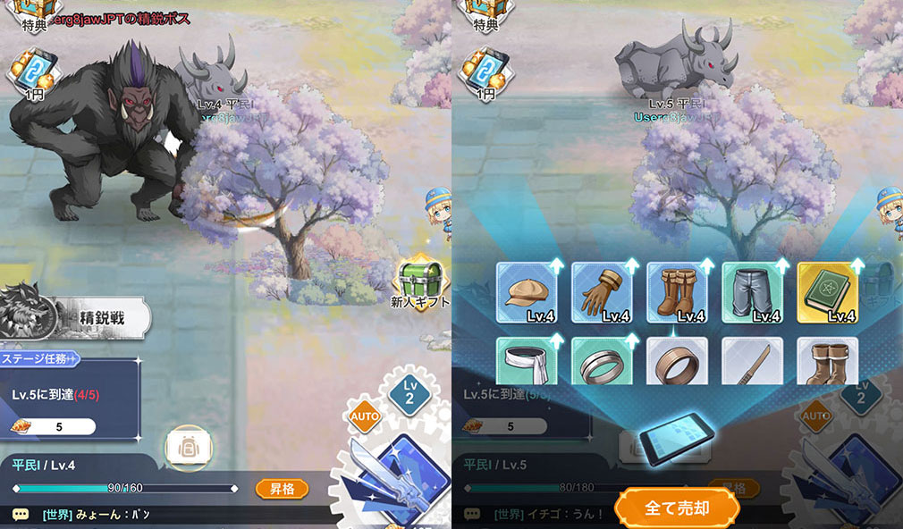 異世界はスマートフォンとともに。ファンタジアコネクト（イセコネ）　『精鋭ボス』に挑戦するスクリーンショット