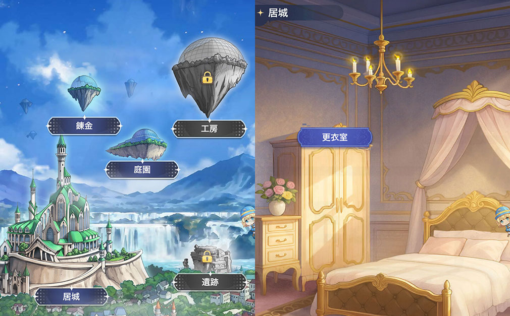 異世界はスマートフォンとともに。ファンタジアコネクト（イセコネ）　『領地』、『居城』スクリーンショット