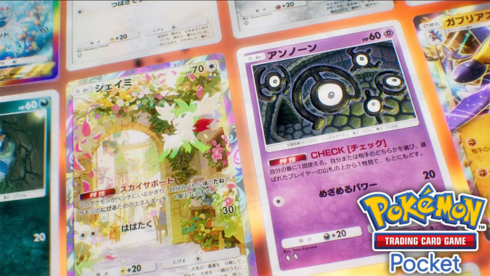 Pokémon TCG Pocket(Pokémon Trading Card Game Pocket)ポケポケ キービジュアル