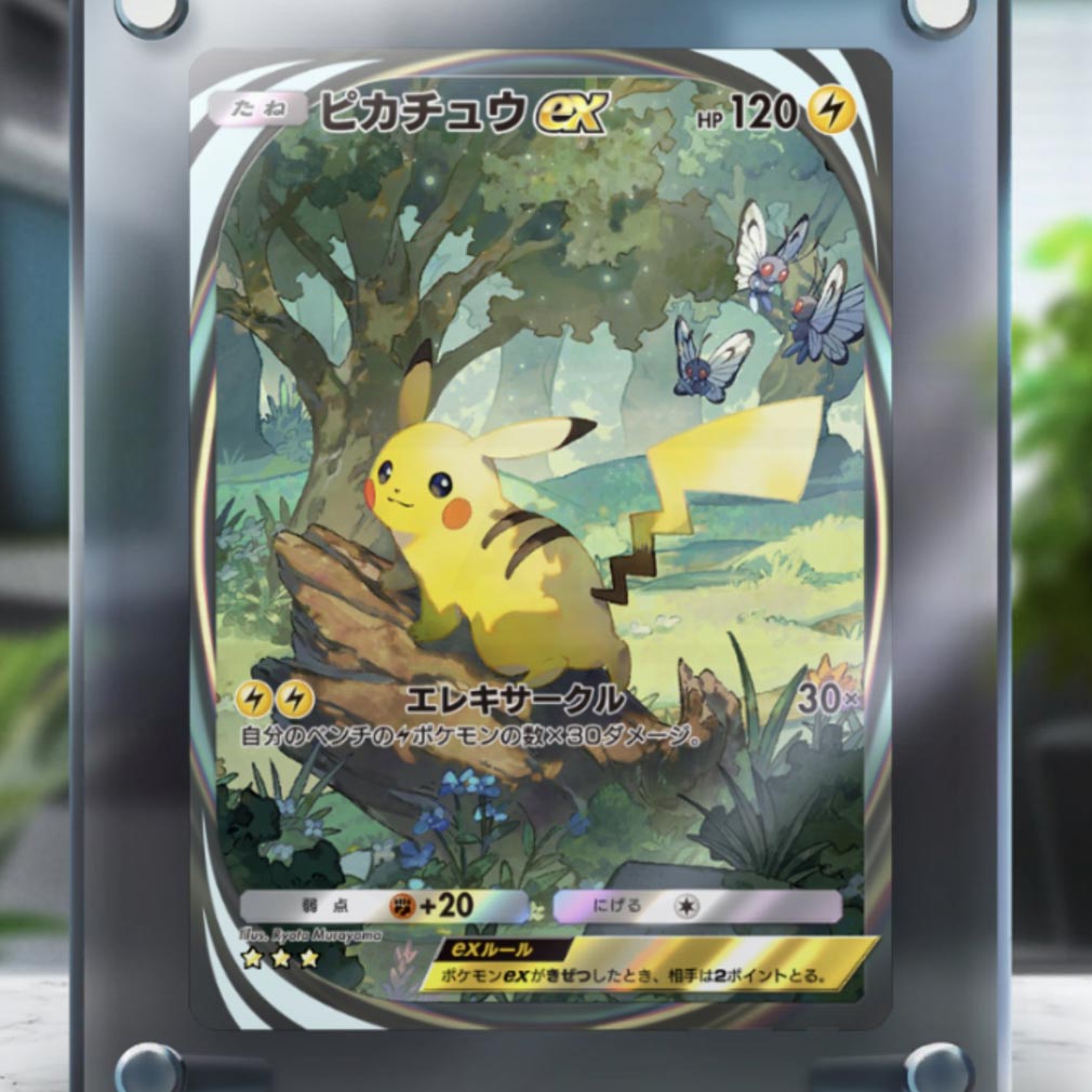 Pokémon TCG Pocket(Pokémon Trading Card Game Pocket)ポケポケ 『コレクション』スクリーンショット