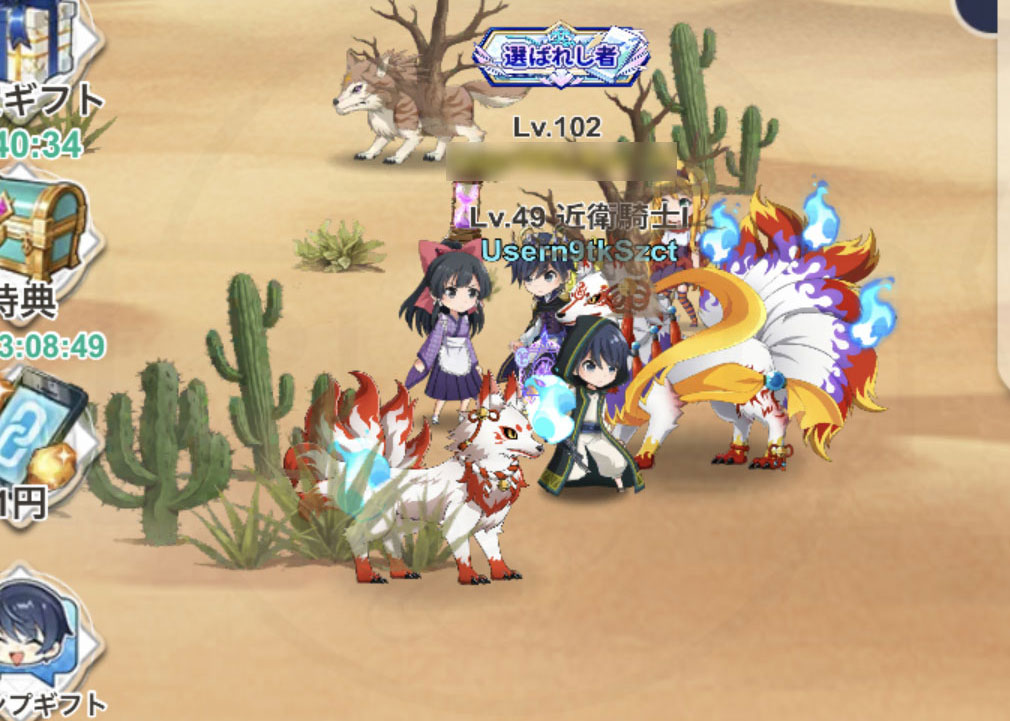 異世界はスマートフォンとともに。ファンタジアコネクト（イセコネ）　他のプレイヤーと交流できるMMOフィールドスクリーンショット