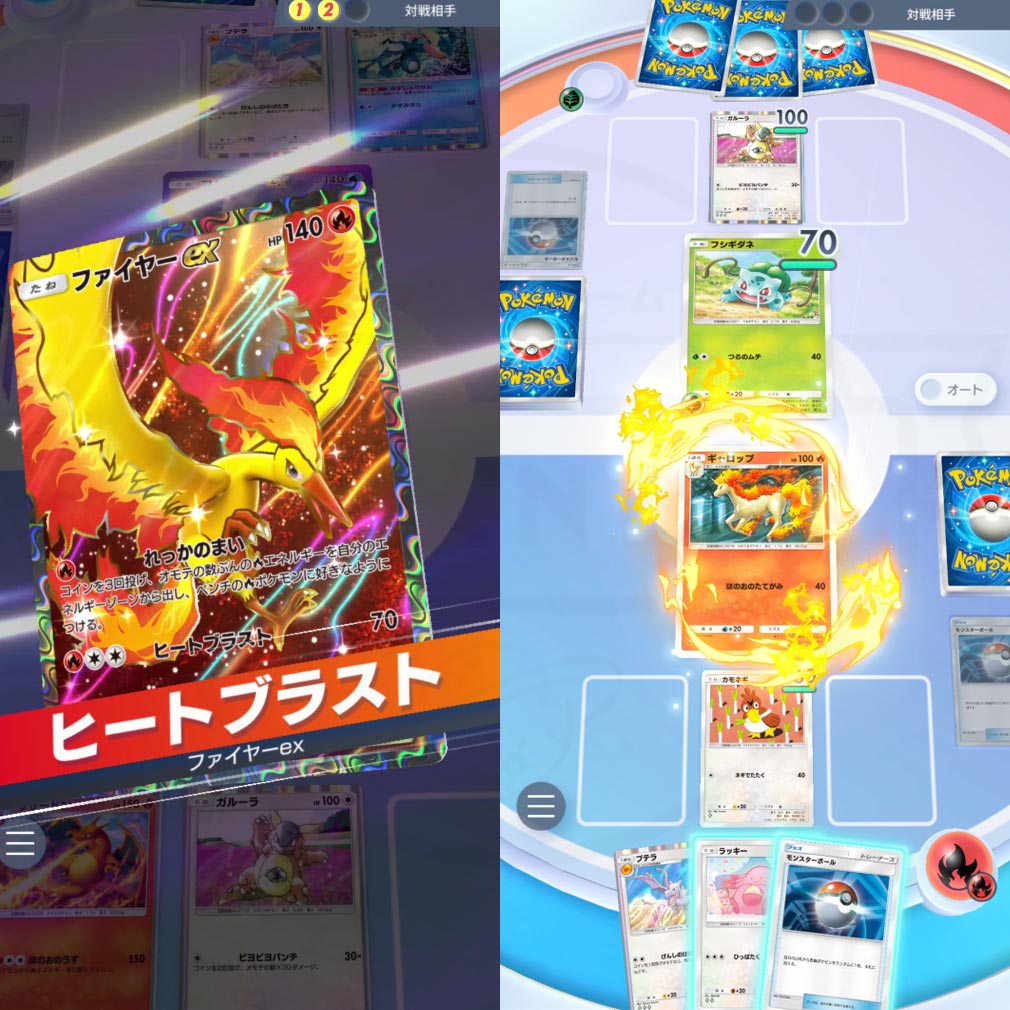 Pokémon TCG Pocket(Pokémon Trading Card Game Pocket)ポケポケ 『ポケモンバトル』スクリーンショット