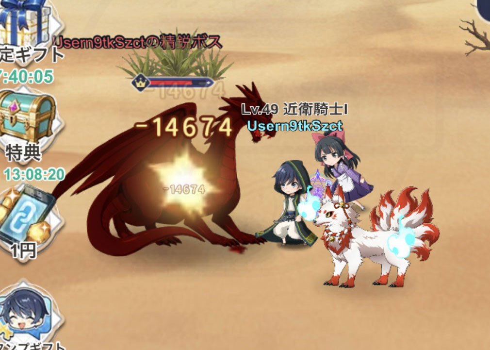 異世界はスマートフォンとともに。ファンタジアコネクト（イセコネ）　フィールドボスとのバトルスクリーンショット