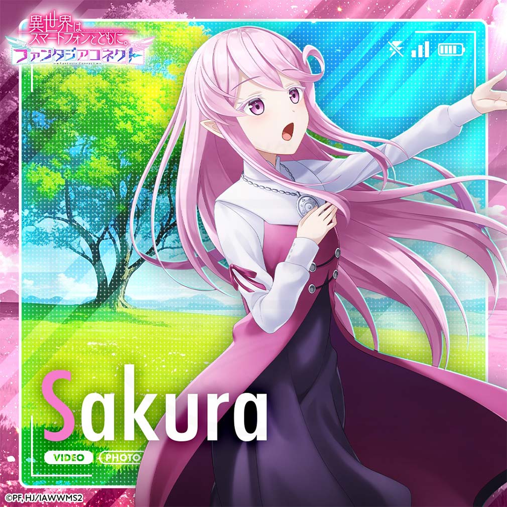 異世界はスマートフォンとともに。ファンタジアコネクト（イセコネ）　キャラクター『桜』紹介イメージ