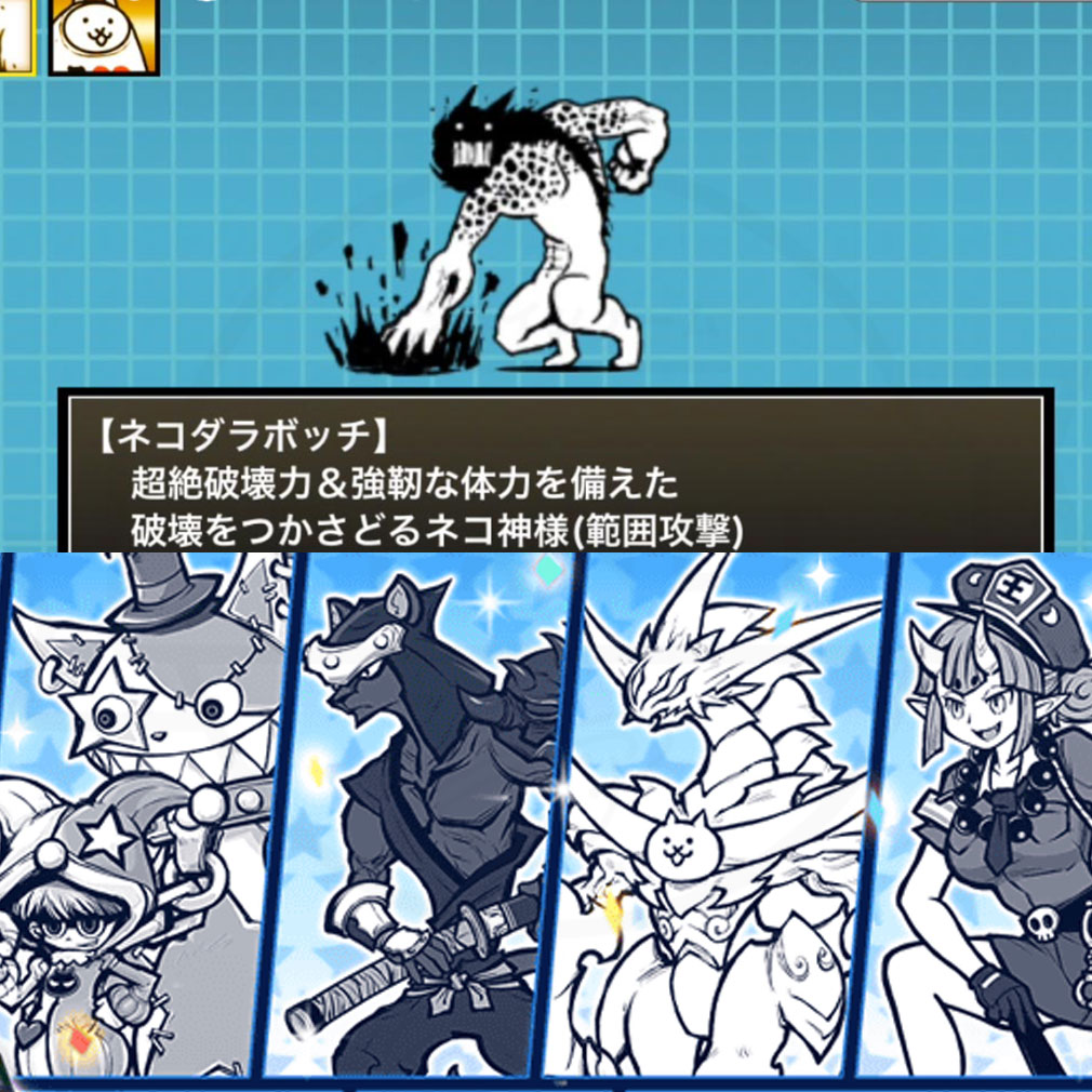 にゃんこ大戦争 にゃんこを育成して進化させるスクリーンショット