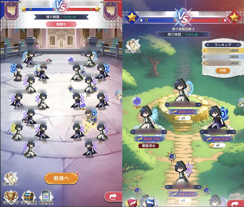 異世界はスマートフォンとともに。ファンタジアコネクト（イセコネ）　『ギルド戦』スクリーンショット