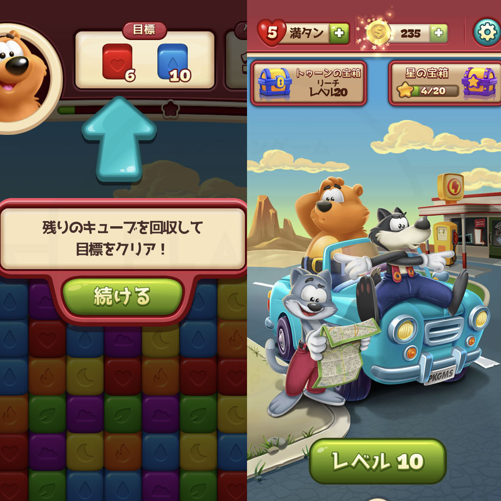 トゥーンブラスト ステージ条件をクリアしてレベルアップしていくスクリーンショット