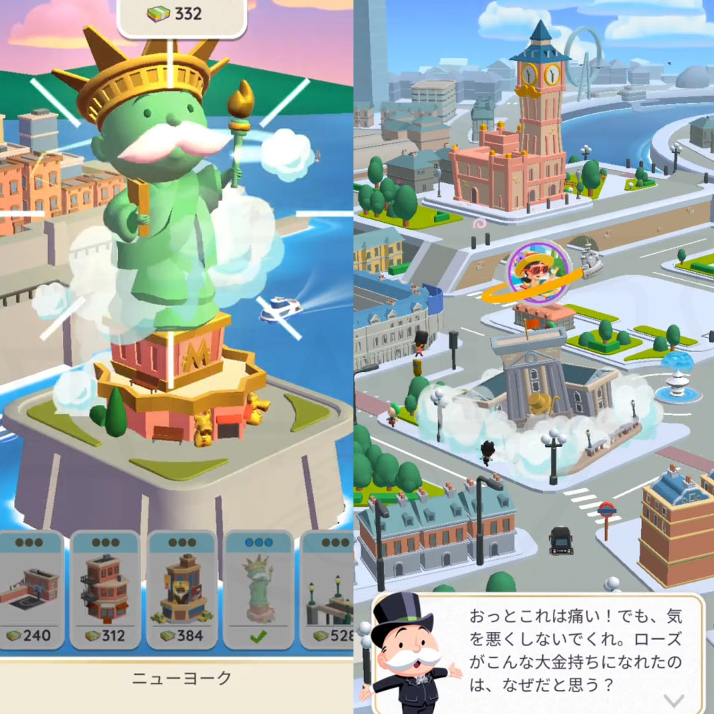MONOPOLY GO!(モノポリー GO!) 自分の街建設、他プレイヤーの街を破壊するスクリーンショット