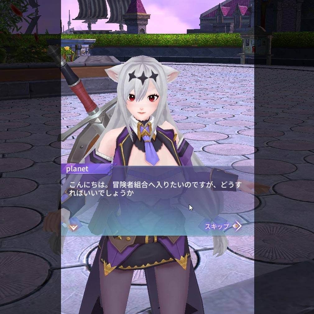 Lv2からチートだった元勇者候補のまったり異世界ライフ リバースダイブ　広大な異世界へ旅立つスクリーンショット