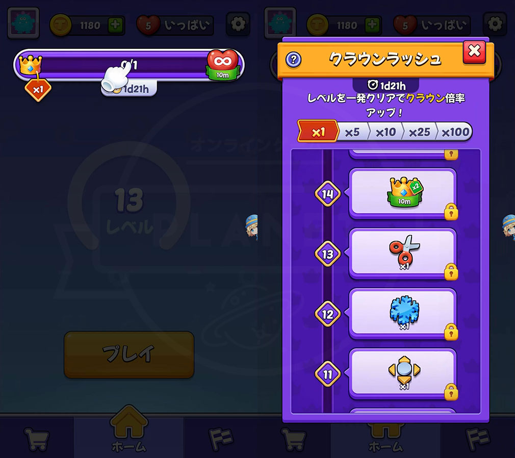 くるくるロープ　『クラウンクラッシュ』スクリーンショット