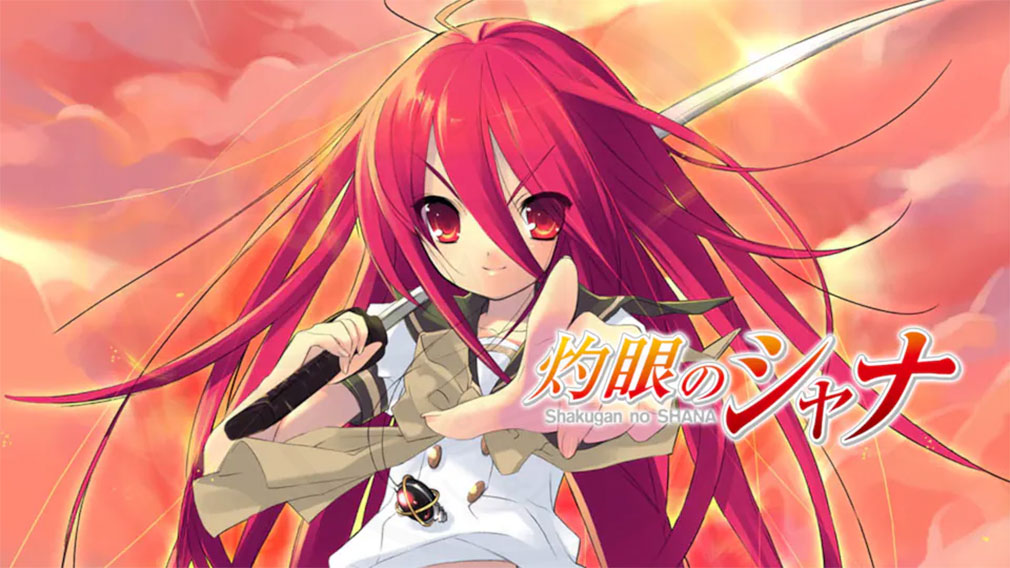 TVアニメ第一期『灼眼のシャナ』キービジュアル