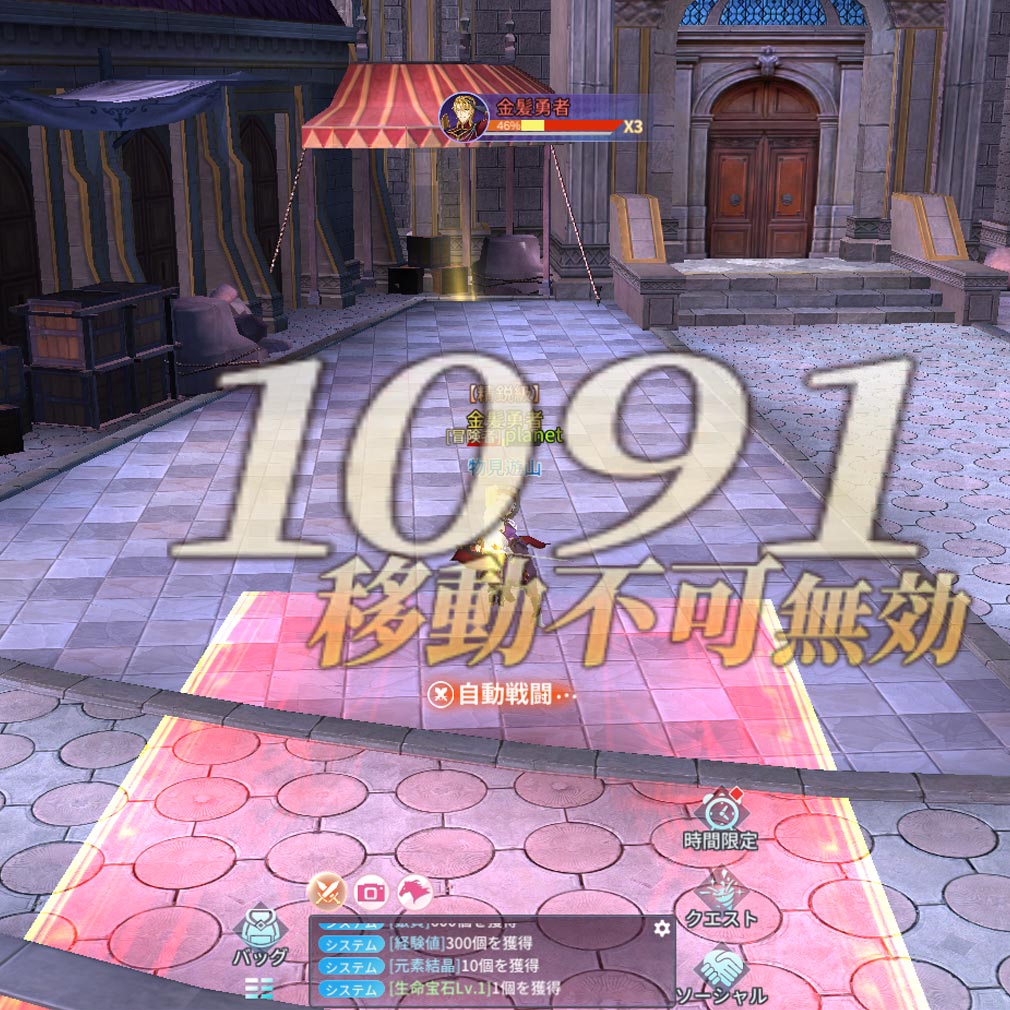 Lv2からチートだった元勇者候補のまったり異世界ライフ リバースダイブ　城内バトルスクリーンショット