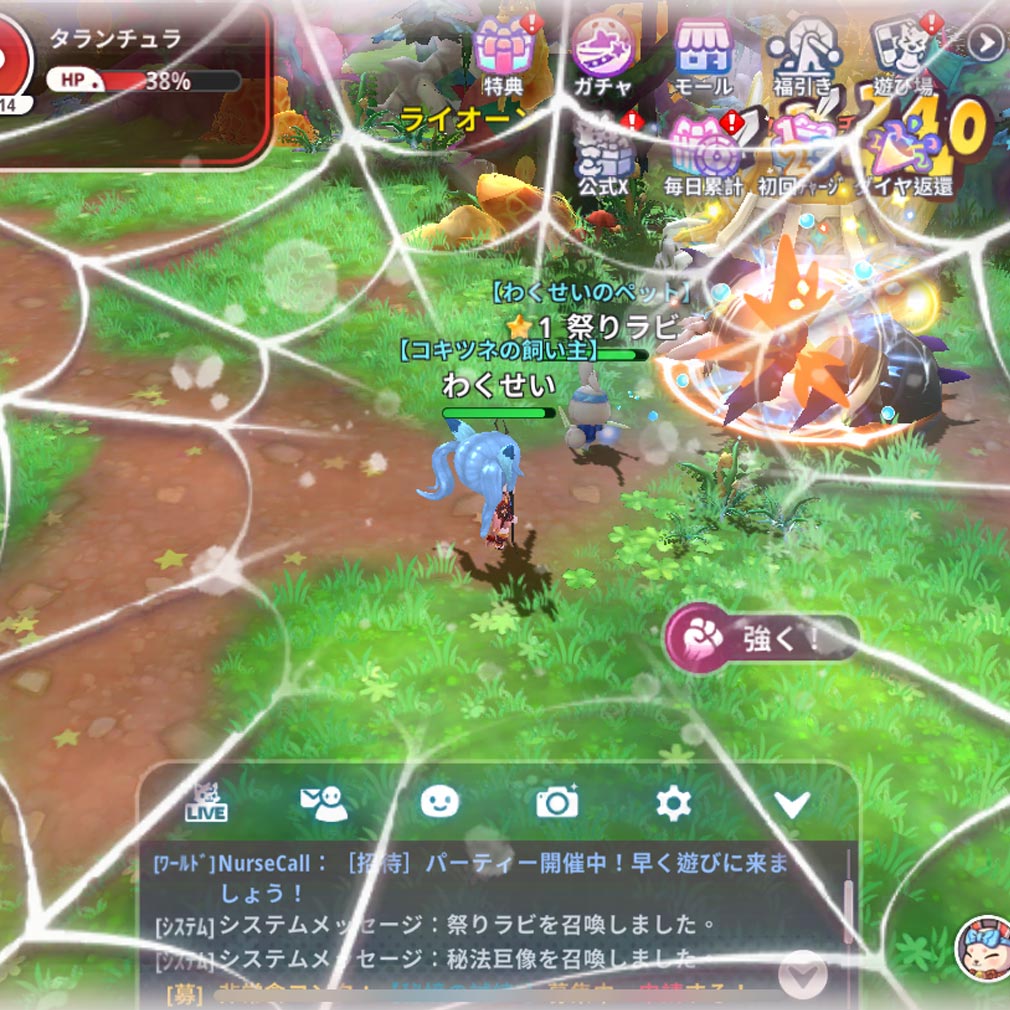 晴空物語 もふもふランド　バトルスクリーンショット