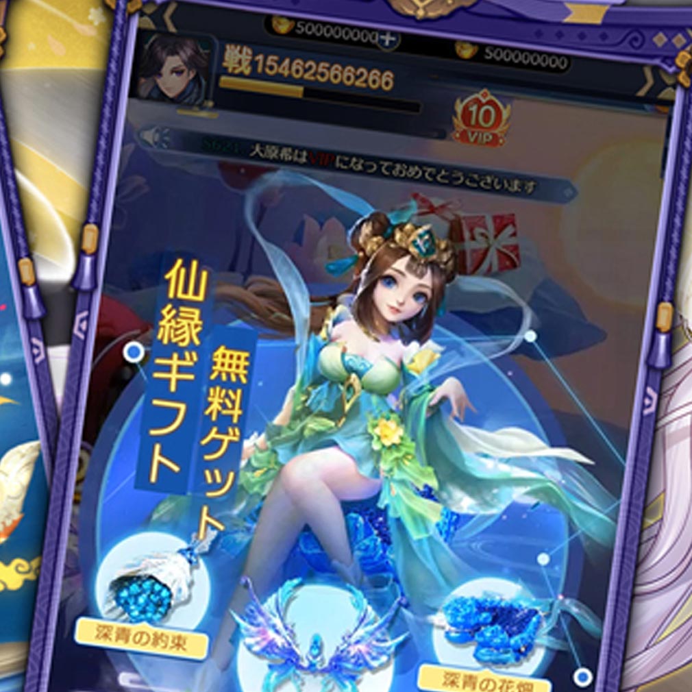 よろず社の神ならい　『アバター』スクリーンショット