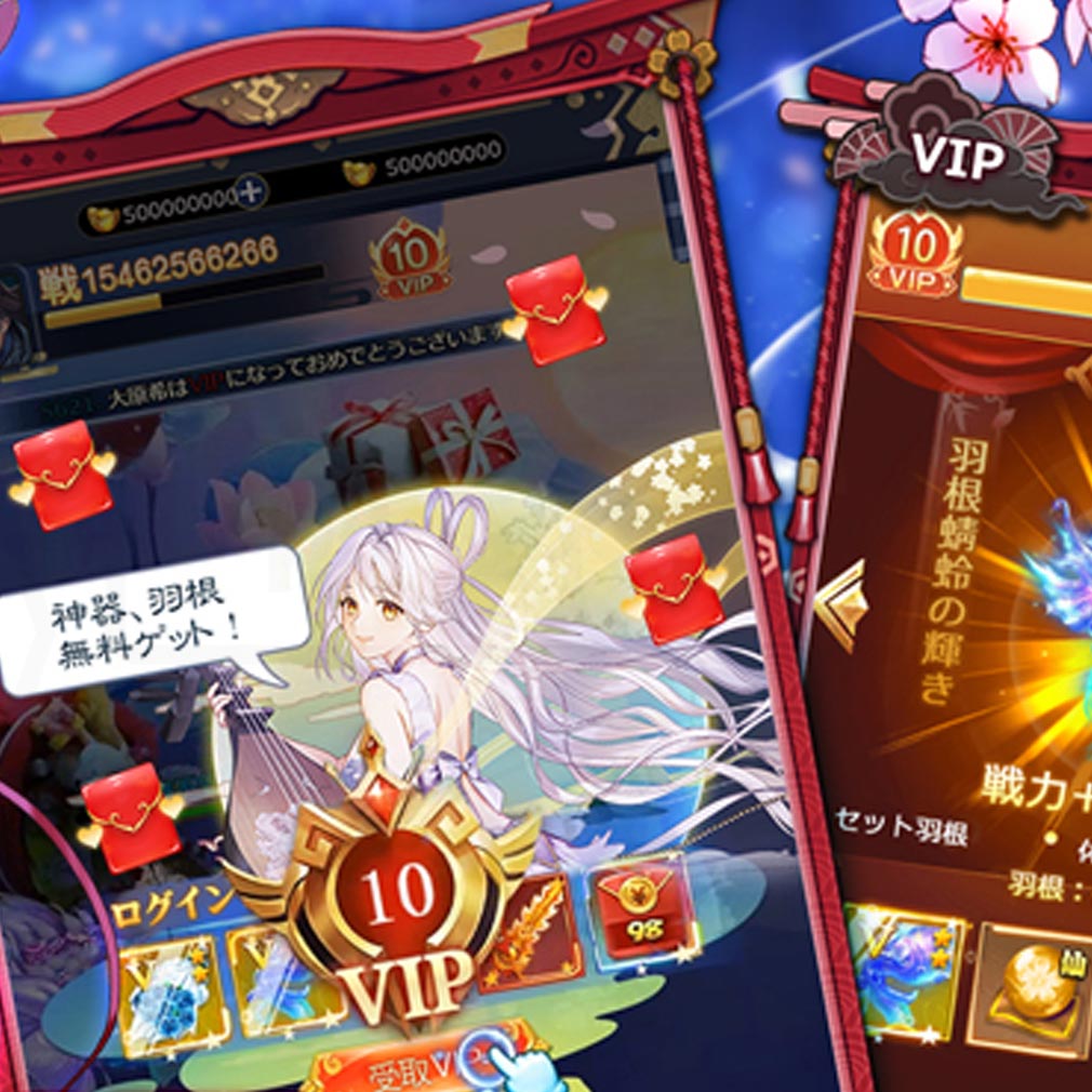 よろず社の神ならい　『VIP』スクリーンショット